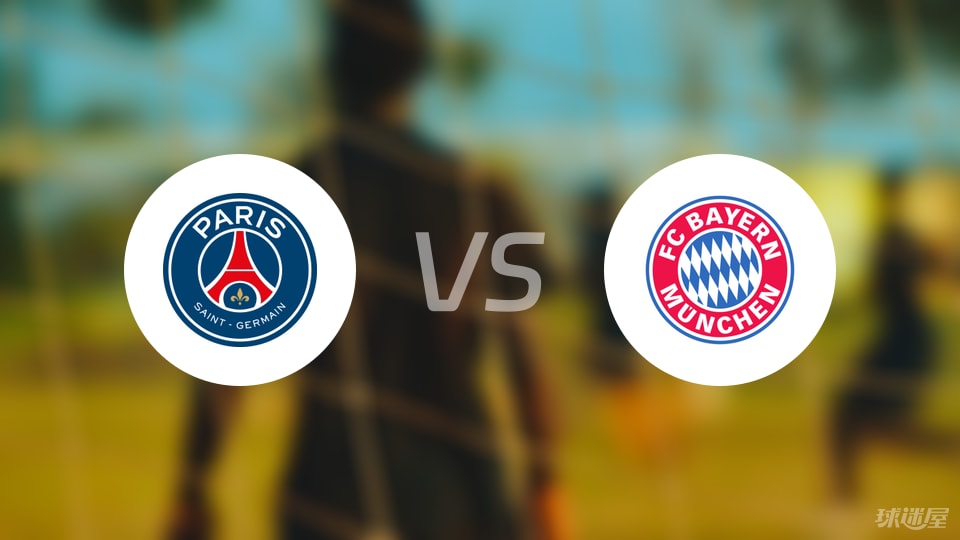 app下载-【世俱杯】巴黎圣日耳曼vs拜仁首发阵容名单(2025年07月06日)