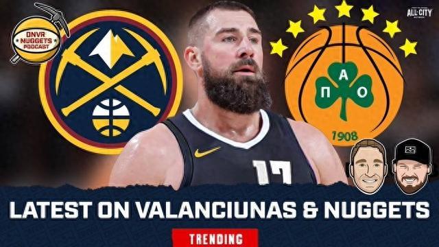 在线入口-🍉这瓜我真就强扭了！Stein：掘金的瓦兰交易预计本周官宣