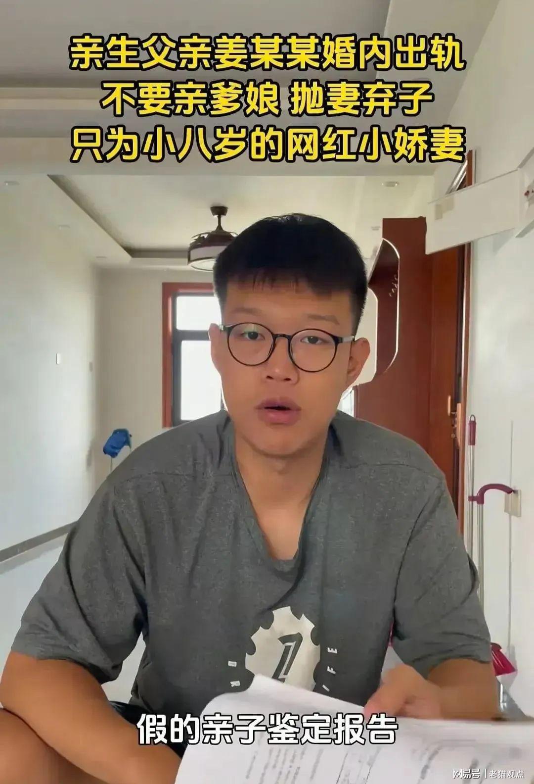 app下载-俩娃非亲生最新后续：生父不认，压力给到大儿子女友，分还是不分