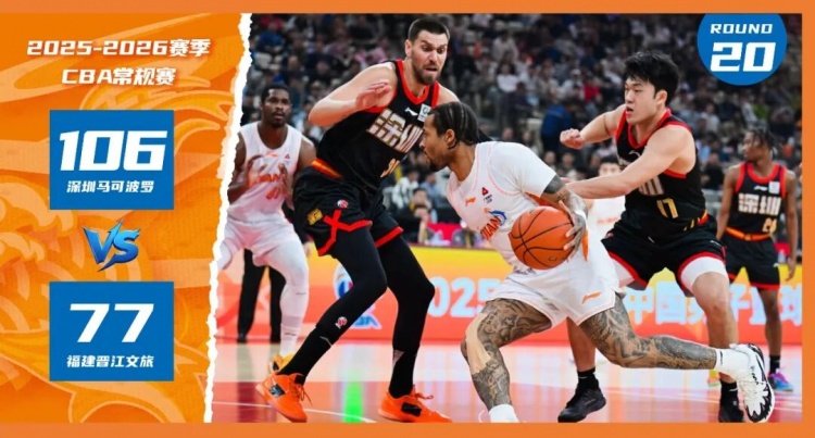 在线入口-G20赛后 | 反扑未果，客场不敌深圳