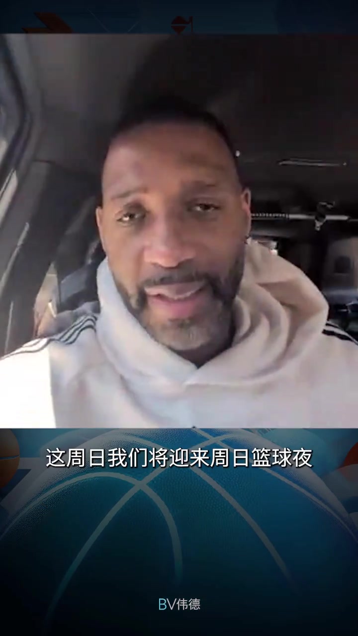 麦迪前瞻湖凯对决：看好绿军打出48分钟高强度比赛拿下胜利