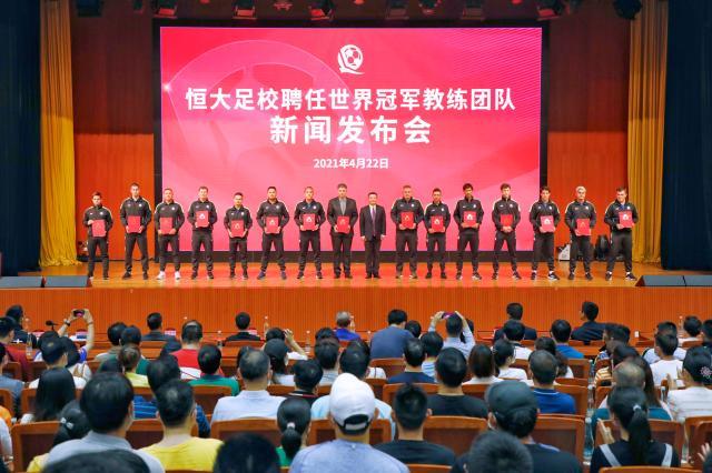 视频直播-恒大引进世界冠军教练团队 巴西青训教父来华执教